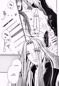 Page 40 of Iirenren | Lingering Affection - preview thumbnail
