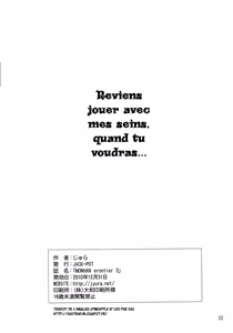 Page 21 of Monhan Erontier 3 - preview thumbnail