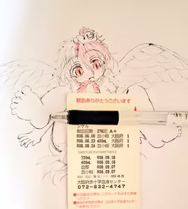 Page 737 of 【X-twitter】Collection_si__geru3作品合集2026-5-15 - preview thumbnail