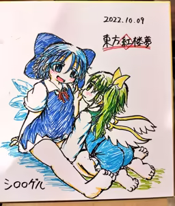 Page 99 of 【X-twitter】Collection_si__geru3作品合集2026-5-15 - preview thumbnail