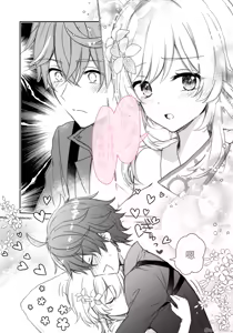 Page 18 of Tarutariya ni joushiki kaihen suimin o kakerare, ecchi shoubu shite kureru Hotaru-chan no ecchi manga ③ (Genshin Impact) | 被达达利亚用常识改变催眠，并与其展开H对决的荧色色漫画 - preview thumbnail