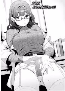 Page 118 of Megami no Sprinter manga fanservice compilation - preview thumbnail