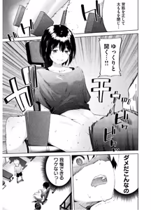 Page 170 of Megami no Sprinter manga fanservice compilation - preview thumbnail