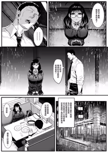 Page 6 of Juken Tsukare no Joshi o Omochikaeri Shita Hanashi - preview thumbnail
