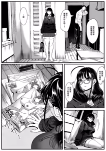 Page 10 of Juken Tsukare no Joshi o Omochikaeri Shita Hanashi - preview thumbnail