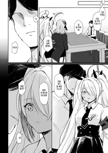Page 7 of 30 Nikkan Kinyoku Shiteiru Iori to, | 30일간 금욕하는 이오리와, - preview thumbnail