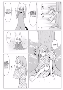 Page 30 of Hito ni Mienai Youkai nara Nani shite mo Gouhou!? №8 | Если она невидимый йокай, я же могу трахать её сколько захочу, верно!? №8 - preview thumbnail