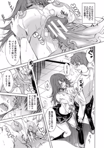 Page 44 of JK-tachi o Gouhouteki ni Haramase... ta!? - preview thumbnail