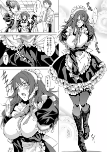 Page 72 of JK-tachi o Gouhouteki ni Haramase... ta!? - preview thumbnail