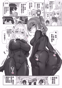 Page 70 of Mankai Kaika Gekijou [Decensored] [Chinese] [PepeRabi個人漢化]] (decensored) - preview thumbnail