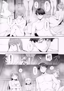 Page 190 of Amoral Island Jou + Melonbooks 8PLeaflet + ClearFile - preview thumbnail