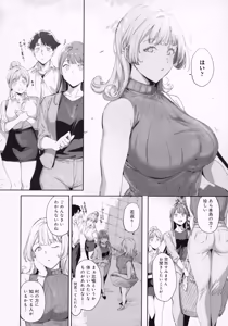 Page 25 of Amoral Island Jou + Melonbooks 8PLeaflet + ClearFile - preview thumbnail