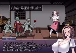 Page 7 of ミレーナ編 本編 - preview thumbnail