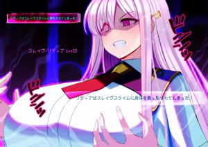 Page 13 of リディア編 本編 - preview thumbnail