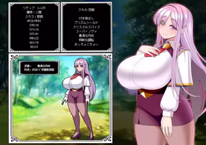 Page 2 of リディア編 本編 - preview thumbnail