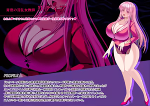Page 34 of リディア編 本編 - preview thumbnail