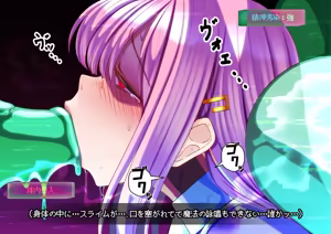 Page 10 of リディア編 本編 - preview thumbnail