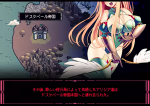 Page 12 of PT全滅Ⅱ 本編 - preview thumbnail
