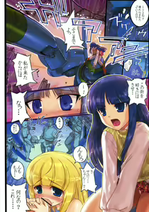 Page 11 of GAD-HARD - preview thumbnail