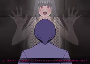 Page 13 of ユズハ編アフター 本編 - preview thumbnail
