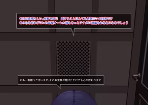 Page 9 of ユズハ編アフター 本編 - preview thumbnail