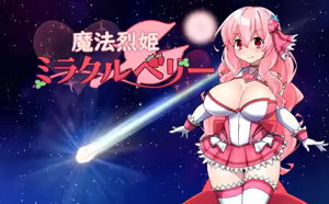 Magical Princess Miracle Berry — hentai manga cover on Fhentai