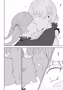 Page 16 of マゾ研究サークル2 - preview thumbnail