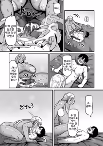 Page 23 of Gakuen Suppo Nikki (Comix) Ch.1 | 학원원교일기 Comix 1화 - preview thumbnail
