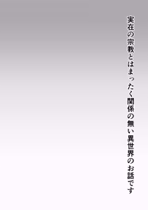 Page 4 of Kasshoku no Akuma? - preview thumbnail