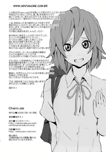 Page 25 of Cherry pie - preview thumbnail