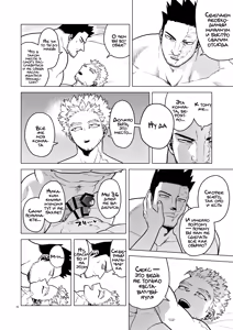 Page 15 of Happy Room - preview thumbnail