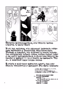 Page 29 of Happy Room - preview thumbnail