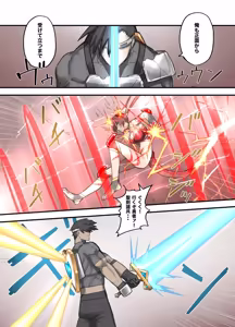 Page 20 of Yuusha no Isshuukan Maou Hen - preview thumbnail