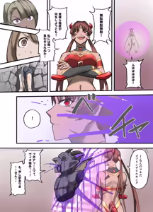 Page 10 of Yuusha no Isshuukan Maou Hen - preview thumbnail