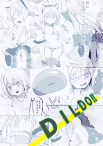 Page 21 of DILDO!! - preview thumbnail