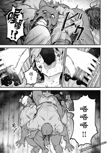 Page 1041 of 回复术士重启人生 - preview thumbnail