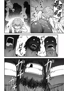 Page 1044 of 回复术士重启人生 - preview thumbnail