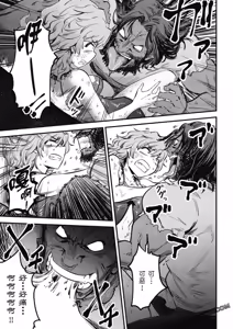 Page 1045 of 回复术士重启人生 - preview thumbnail