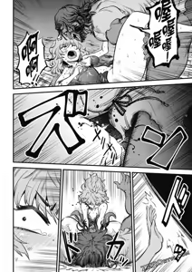 Page 1048 of 回复术士重启人生 - preview thumbnail