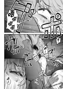 Page 1050 of 回复术士重启人生 - preview thumbnail