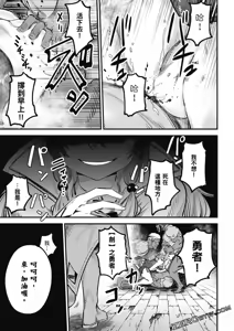 Page 1051 of 回复术士重启人生 - preview thumbnail