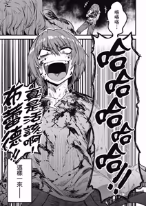 Page 1057 of 回复术士重启人生 - preview thumbnail