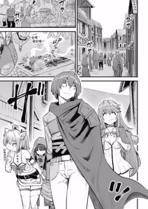 Page 1073 of 回复术士重启人生 - preview thumbnail