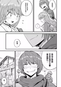 Page 1075 of 回复术士重启人生 - preview thumbnail