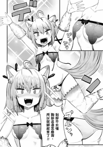 Page 1082 of 回复术士重启人生 - preview thumbnail