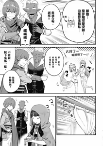 Page 1083 of 回复术士重启人生 - preview thumbnail