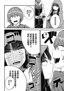 Page 1084 of 回复术士重启人生 - preview thumbnail