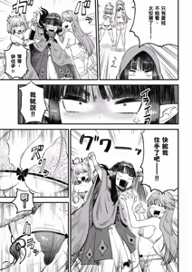 Page 1087 of 回复术士重启人生 - preview thumbnail