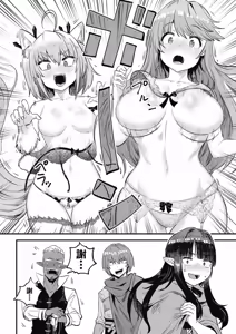 Page 1088 of 回复术士重启人生 - preview thumbnail