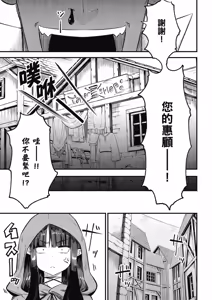 Page 1089 of 回复术士重启人生 - preview thumbnail